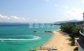 海岸 - 喜瀬ビーチパレス