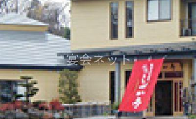 Shop 347 0