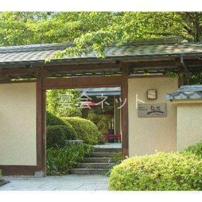 入口 - 京都・嵐山　ご清遊の宿　らんざん