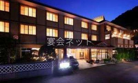 外観 - 鎌先温泉　すゞきや旅館