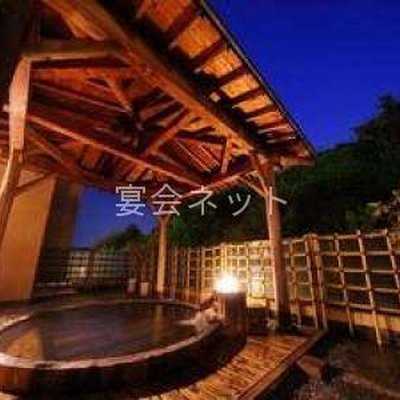 露天風呂 - 鎌先温泉　すゞきや旅館