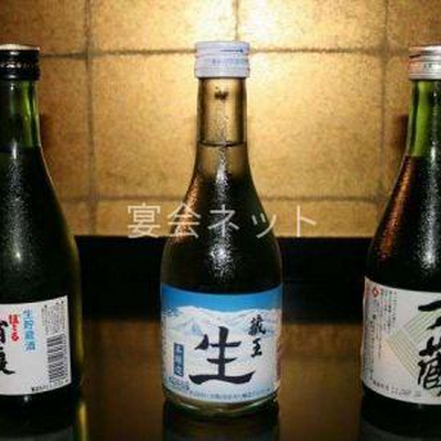 日本酒 - 鎌先温泉　すゞきや旅館