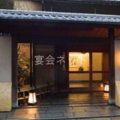 玄関 - 渡月亭