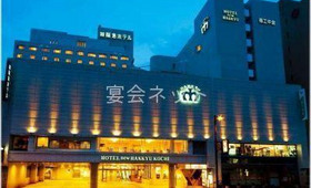 外観 - ザ クラウンパレス新阪急高知