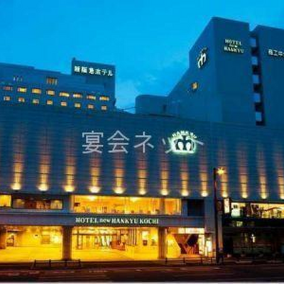 外観 - ザ クラウンパレス新阪急高知