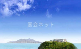 景色 - 清風館