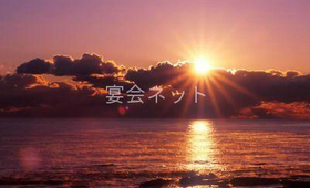 景色 - 吉良観光ホテル