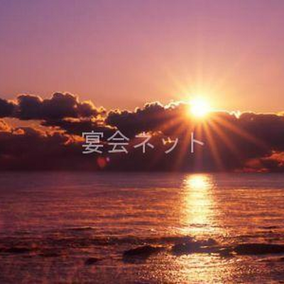 景色 - 吉良観光ホテル