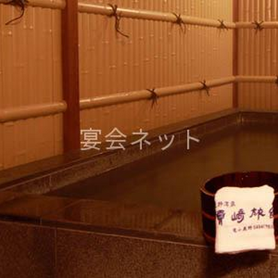 貸切露天風呂 - 須崎旅館