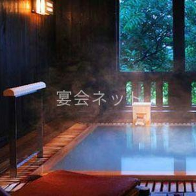 貸切風呂 - 蔵王国際ホテル