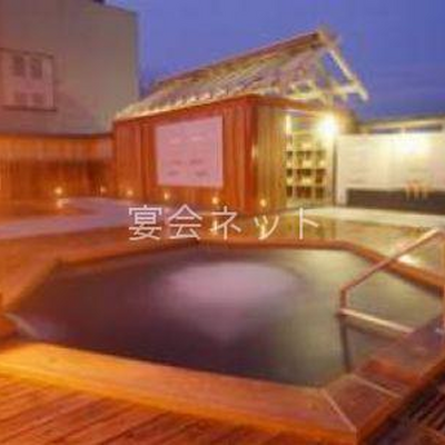 露天風呂 - まろき湯の宿　湯元　榊原舘