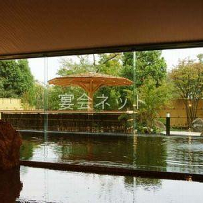 大浴場 - 大露天風呂｢なごみの湯｣