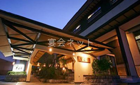 外観 - 葉山館