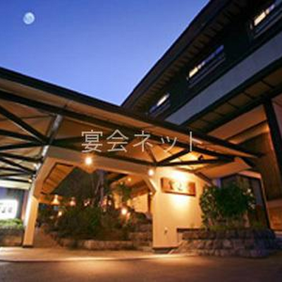 外観 - 葉山館