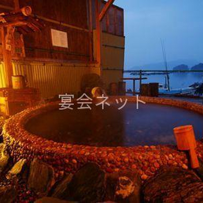 海水温泉露天風呂 - 海楽園