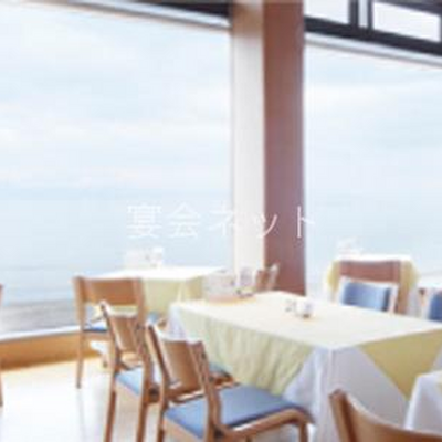 レストラン竹生 - 奥琵琶湖マキノグランドパークホテル