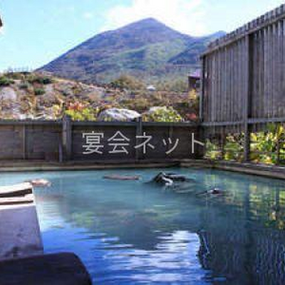 露天風呂 - ニセコ五色温泉旅館