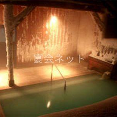 露天風呂　からまつの湯 - ニセコ五色温泉旅館
