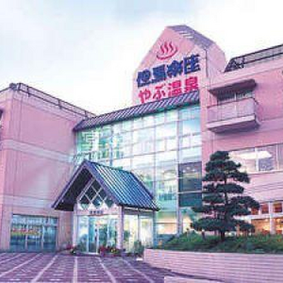 外観 - 道の駅 但馬楽座