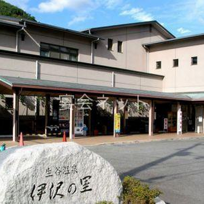 外観 - 生谷温泉　伊沢の里