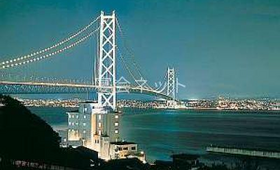 明石海峡大橋