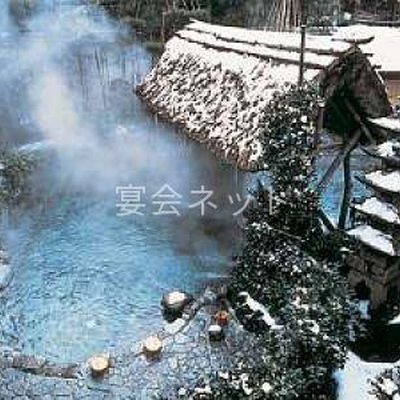 露天風呂（彦星） - 朝野家