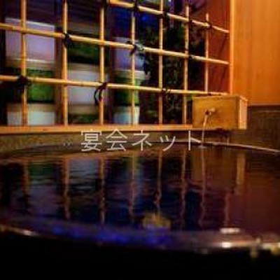 陶器風呂 - 錦水旅館