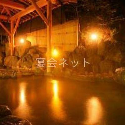 露天風呂 - 勇泉の宿 ゆあむ