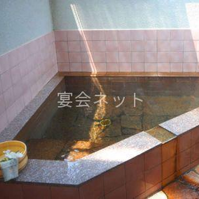 内湯 - 咸生閣