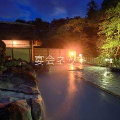 露天風呂 - 旅館玉子湯