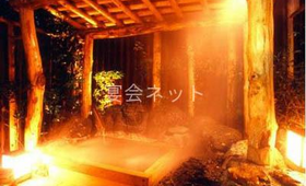 貸切露天風呂 - 明石家