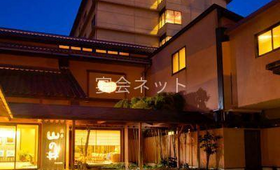 外観 - 旅亭　山の井