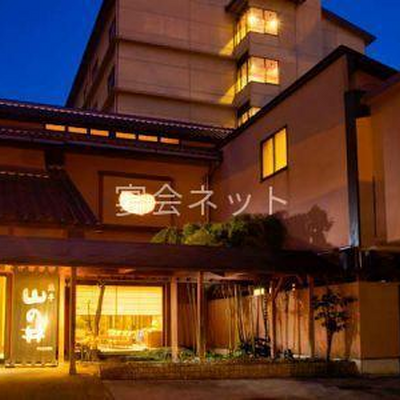 外観 - 旅亭　山の井