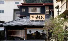 外観 - 縁結びの宿　紺家