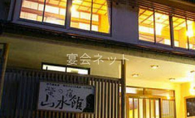 Shop 943 0