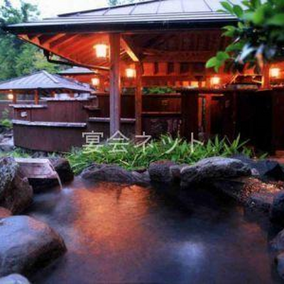 やすらぎの湯 - 九重悠々亭