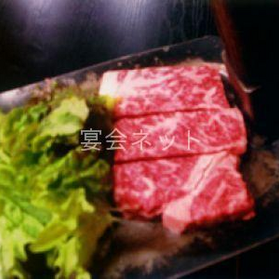 肉 - 旅の宿　斉川