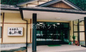 外観 - 北新館