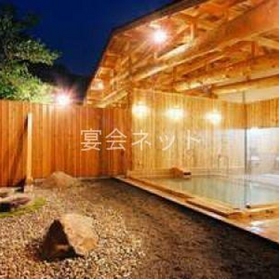 離れ露天風呂 - 三国峠温泉 御宿本陣