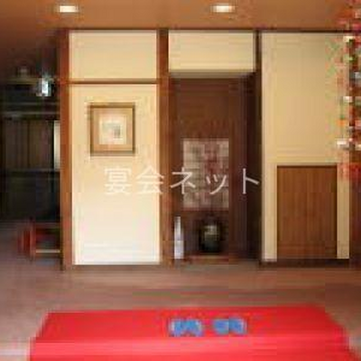 玄関 - 衣笠温泉旅館