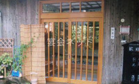 Shop 1162 0