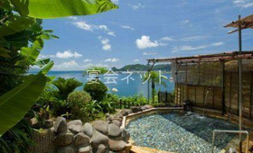 露天風呂 - 指宿ロイヤルホテル