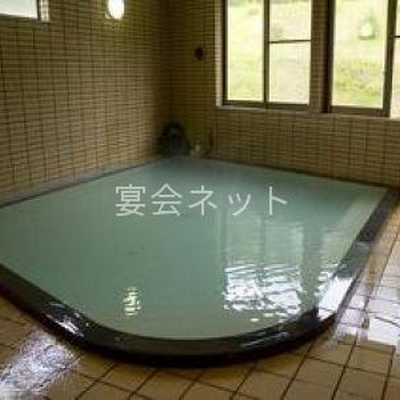 大浴場 - 南郷温泉共林荘