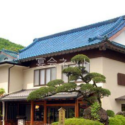 外観 - 養老渓谷温泉郷　旅館喜代元
