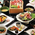 料理 - 道指宿海上ホテル