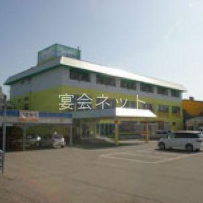外観 - ユーランドホテル八橋