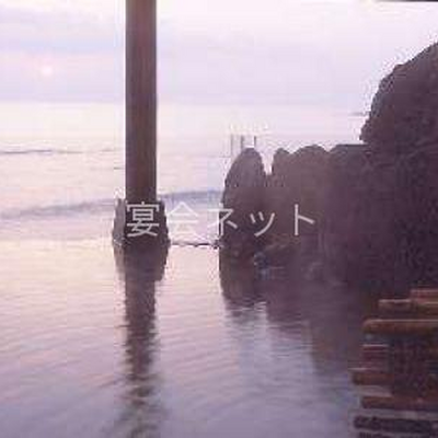 露天風呂 - 犬吠崎観光ホテル