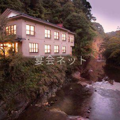 外観 - 養老渓谷温泉郷　温泉旅館　川の家