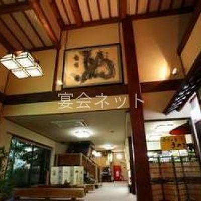 館内ロビー - 海潮荘