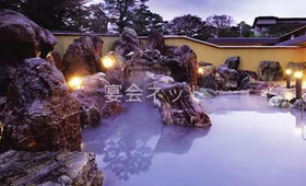 庭園大露天風呂 - 金太郎温泉